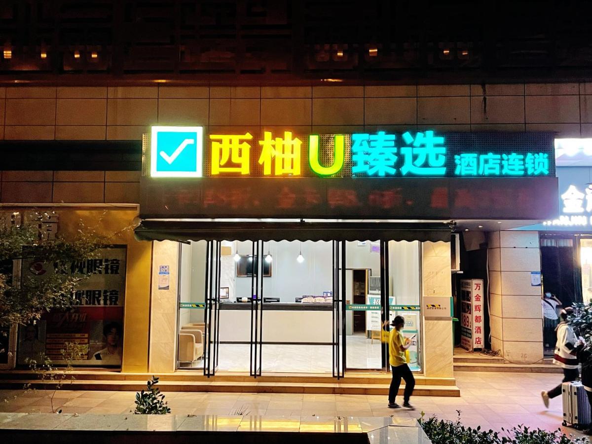 See U Select Hotel Wuhan Exterior foto